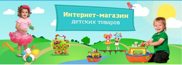5 веселых игр, чтобы занять ребенка 5 веселых игр, чтобы занять ребенка