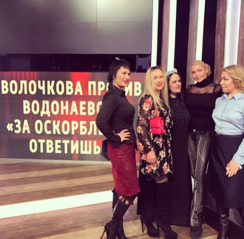 Анастасия Волочкова публично выяснила отношения с Аленой Водонаевой