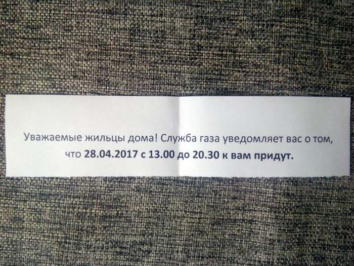 18 курьезных вывесок и объявлений, которые заставят смеяться до слез