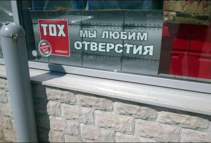 18 курьезных вывесок и объявлений, которые заставят смеяться до слез