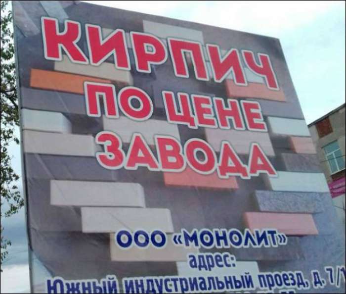 18 курьезных вывесок и объявлений, которые заставят смеяться до слез