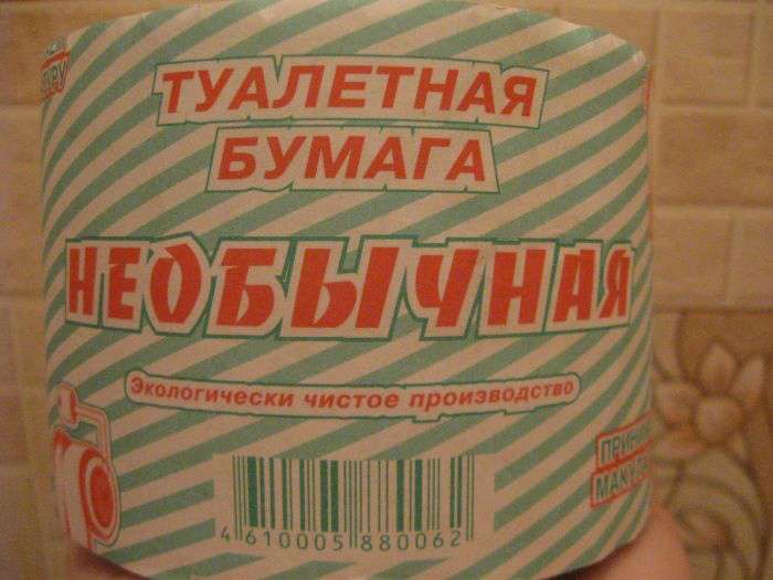 18 курьезных вывесок и объявлений, которые заставят смеяться до слез
