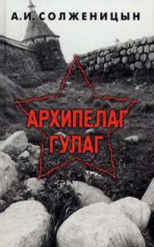Под властью цензуры. Шесть когда-то запрещенных книг, которые стоит прочесть сегодня