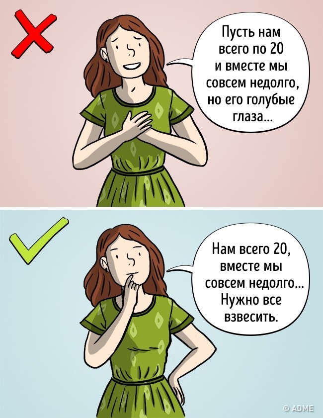 5 факторов, которые чаще всего приводят к разводу