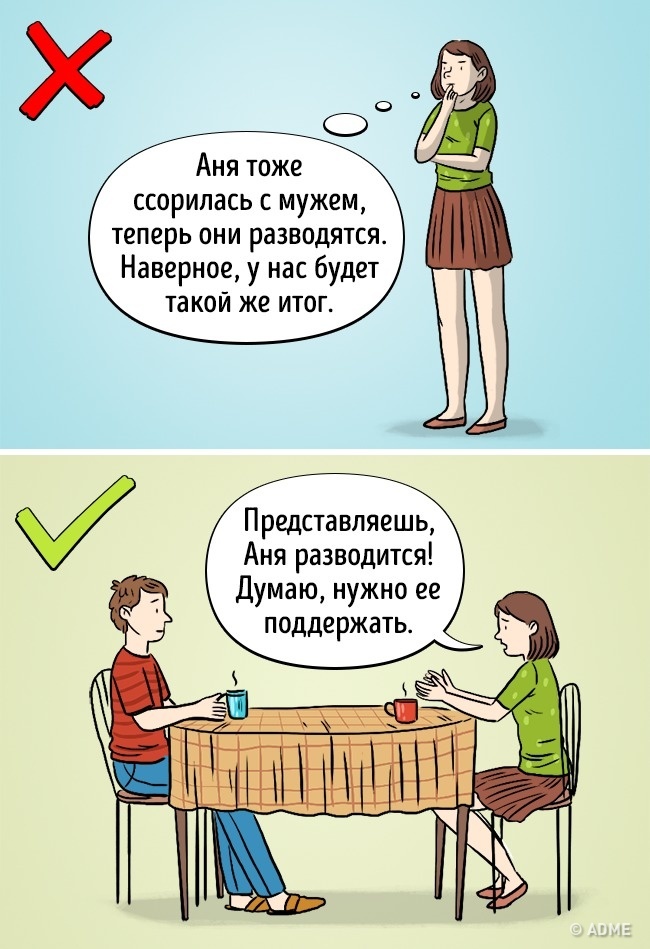 5 факторов, которые чаще всего приводят к разводу