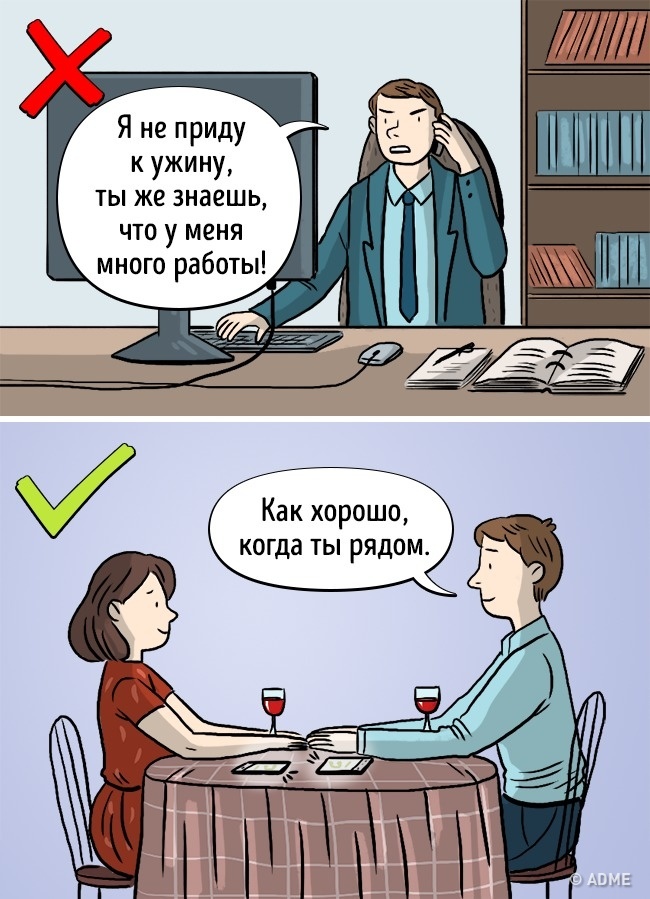 5 факторов, которые чаще всего приводят к разводу