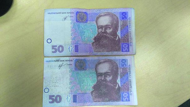 Киевлянам массово подсовывают фальшивые деньги Киевлянам массово подсовывают фальшивые деньги