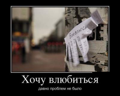 Смех до слез: прикольные демотиваторы для настроения на выходных 