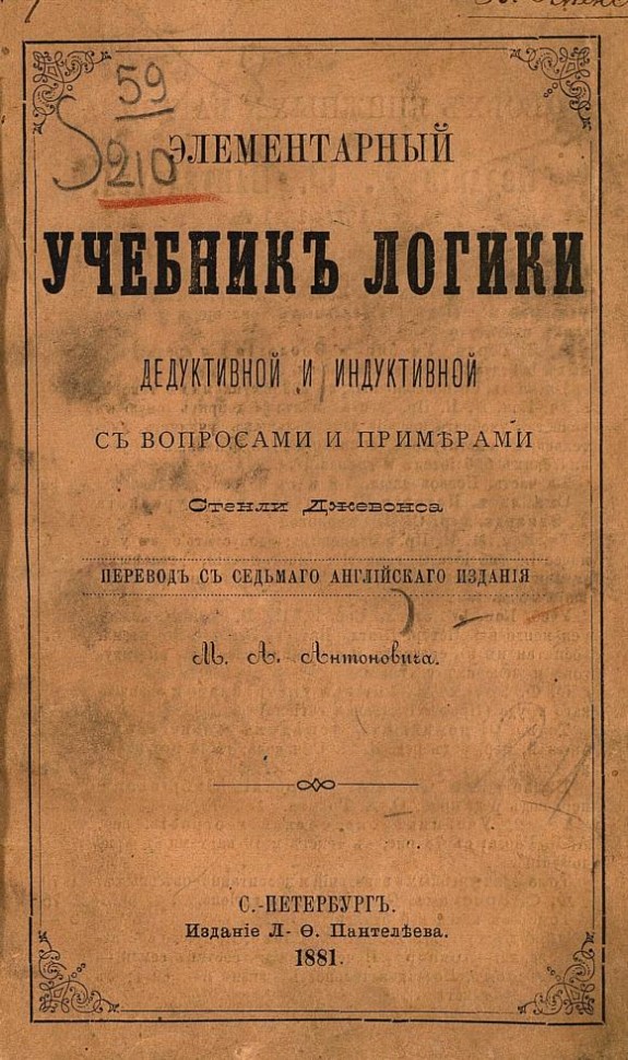 5 шкільних предметів минулого, які доводять, що часи змінилися