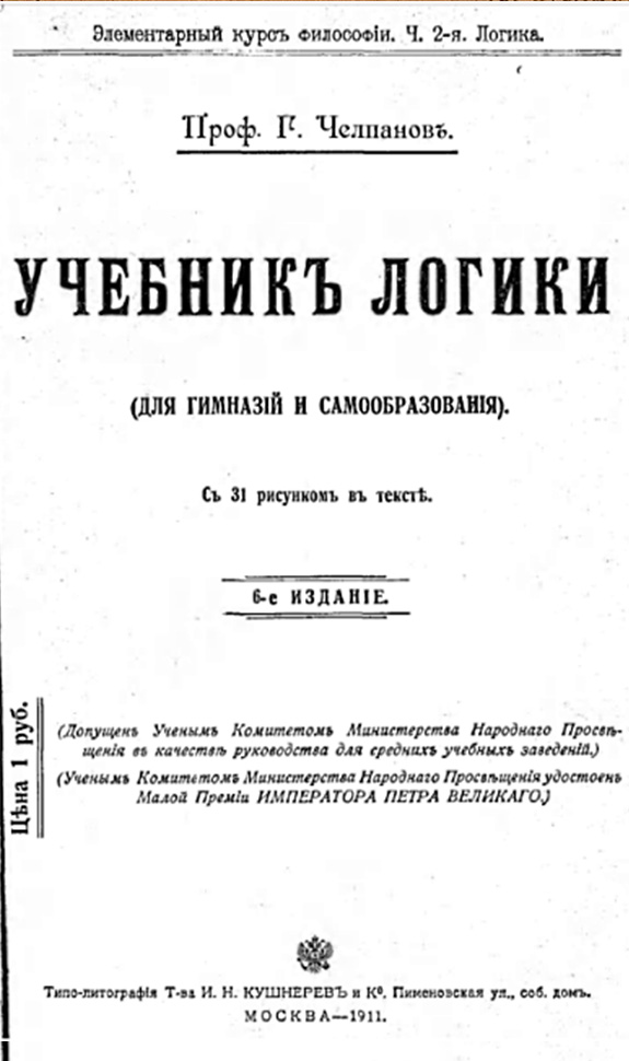5 шкільних предметів минулого, які доводять, що часи змінилися