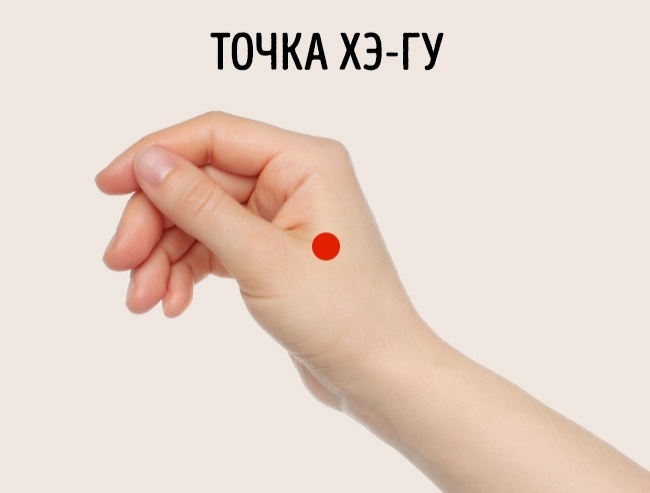 Болит голова и нет таблетки? Не беда! Есть выход с положения