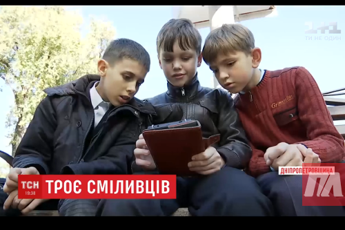 В Кривом Роге трое шестиклассников в один день стали местными героями