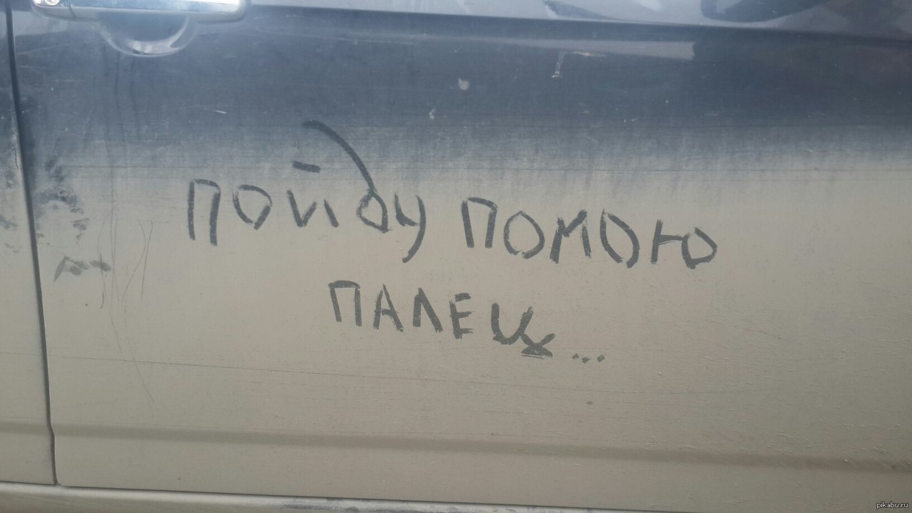 Любимцы СТО: топ-10 водительских ошибок, которые убивают автомобиль Любимцы СТО: топ-10 водительских ошибок, которые убивают автомобиль
