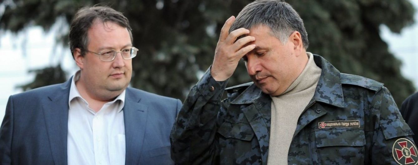 Геращенко ушел от Авакова