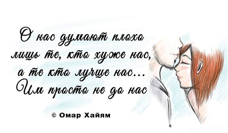 Инструкция к жизни: 15 лучших цитат Омара Хайяма. Инструкция к жизни: 15 лучших цитат Омара Хайяма.