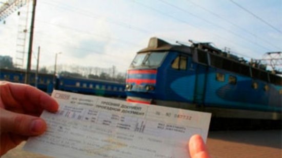 УЗ приостановила возврат билетов через интернет